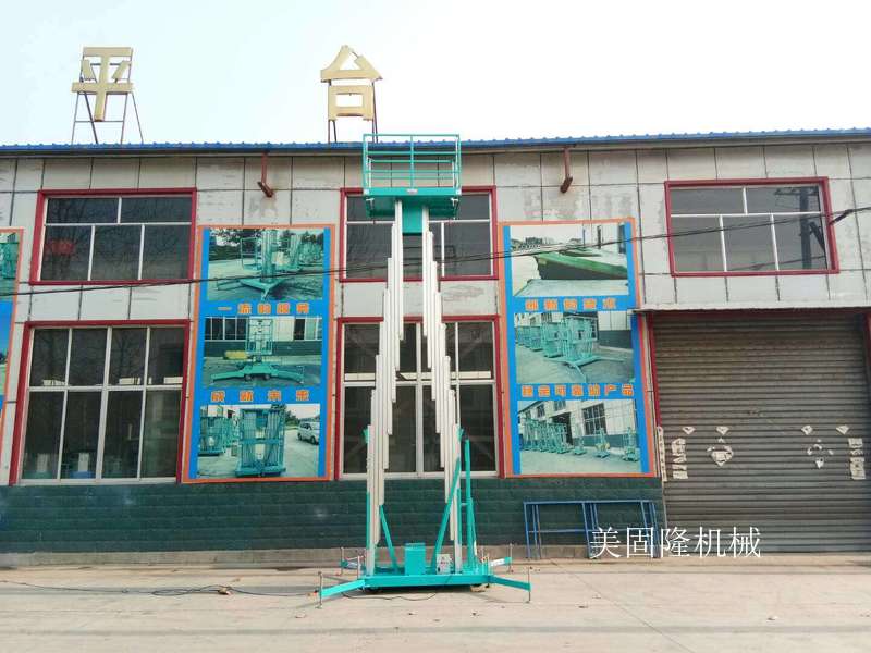 博尔塔拉铝合金式升降机厂家