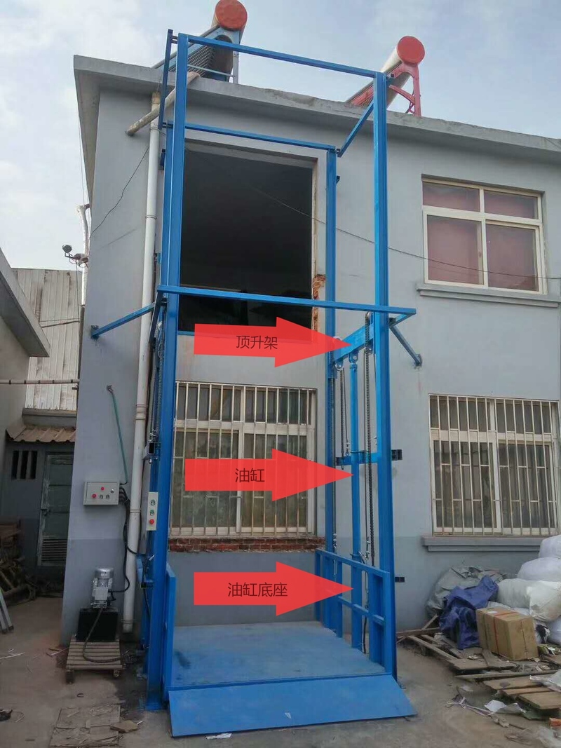 博尔塔拉室外升降货梯